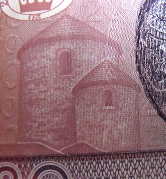 Cieszyn - rotunda św. Mikołaja na banknocie 20-złotowym