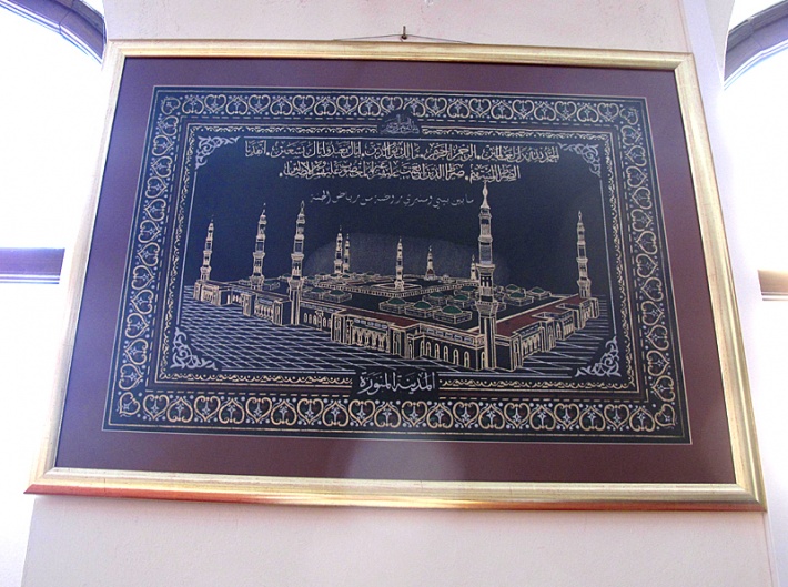 dekoracja sali modlitewnej w warszawskim meczecie - meczet w Medynie