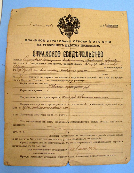 dokument w języku rosyjskim