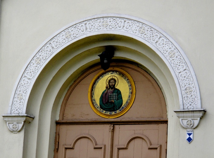 Kalisz - cerkiew Św. Apostołów Piotra i Pawła, ikona Chrystusa Pantokratora
